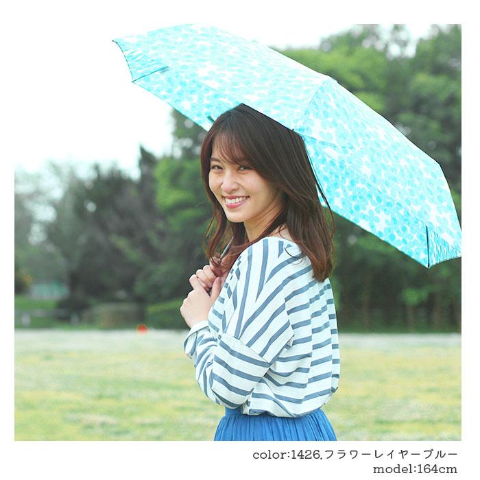 折りたたみ傘 レディース 軽量 通販 おしゃれ 超軽量 ライト コンパクト 小さめ 55cm 55センチ 子供 キッズ 旅行 梅雨 折畳み 折畳 折り畳み |  | 11