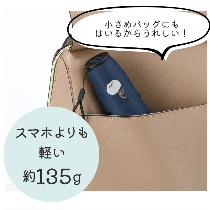 折りたたみ傘 レディース 軽量 通販 おしゃれ 超軽量 ライト コンパクト 小さめ 55cm 55センチ 子供 キッズ 旅行 梅雨 折畳み 折畳 折り畳み |  | 13