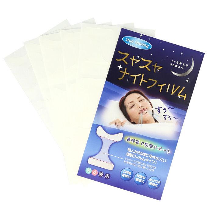 口呼吸 通販口呼吸 防止 口呼吸防止テープ スヤスヤナイトフィルム マウステープ 口テープ いびき防止 鼻呼吸テープ こっそりイビキテープ 安眠 30枚入り 口呼吸 |  | 03
