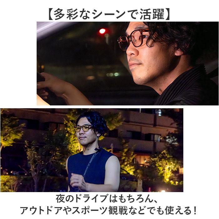 ナイトグラス LED スマート 通販 日本製 夜用サングラス 運転用