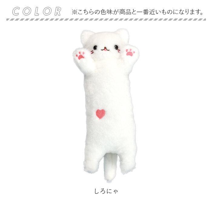 BACKYARD FAMILY（バックヤードファミリー） ぬいぐるみ 猫 通販