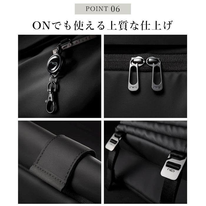 ボディバッグ メンズ ブランド 通販 NIID ニード X URBANATURE ボディバッグ メンズ ブランド 通販 NIID ニード X URBANATURE