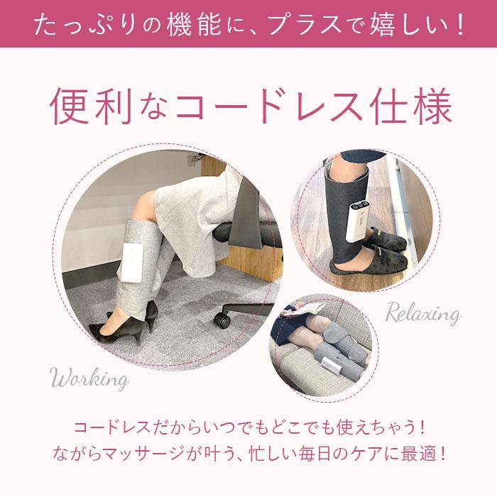 フットマッサージャー ふくらはぎ 通販 nikome モバイルフット マッサージ機 フットマッサージ機 リフレッシュ セルフケア おうち時間