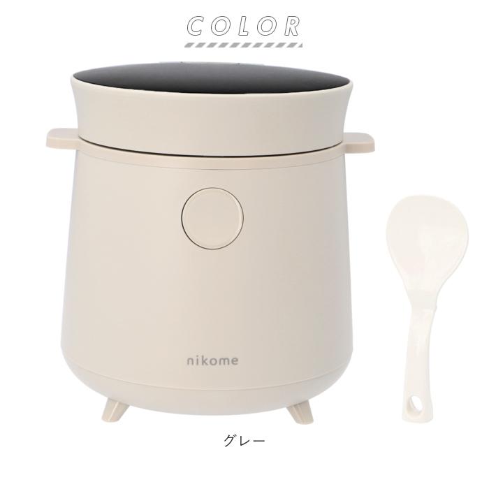 nikome ニコメ マルチライスクッカー 炊飯器 コンパクト 2合炊 ホワイト マルチライスクッカー nikome 多機能炊飯器 通販 炊飯器 2合