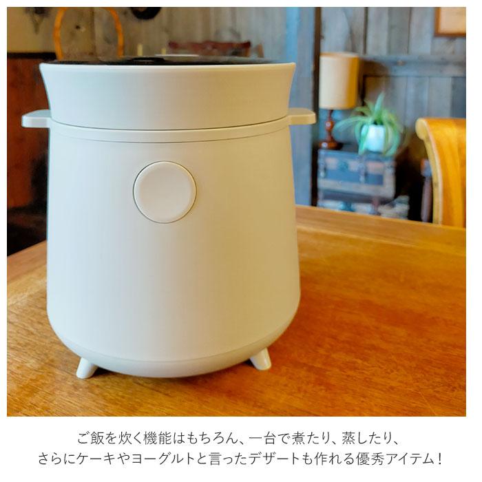 マルチライスクッカー nikome マルチライスクッカー 多機能炊飯器 通販 炊飯器 2合 一人暮らし ヨーグルト ひとり暮らし 炊飯ジャー ライスクッカー 炊く ニコメ |  | 04