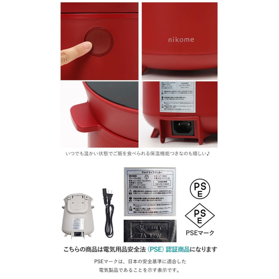 マルチライスクッカー nikome マルチライスクッカー 多機能炊飯器 通販 炊飯器 2合 一人暮らし ヨーグルト ひとり暮らし 炊飯ジャー ライスクッカー 炊く ニコメ |  | 10