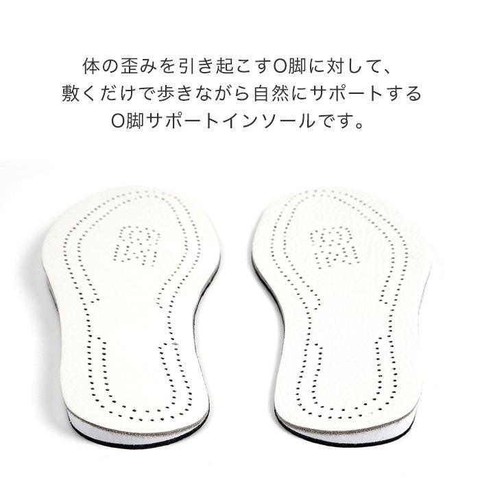 インソール 通販インソール o脚 サポート 衝撃吸収 レディース メンズ クッション 靴 中敷き 女性用 男性用 足裏 靴底 かかとサポーター 立ち仕事  インソール |  | 03