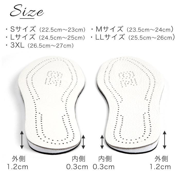 インソール O脚 サポート 通販 衝撃吸収 レディース メンズ クッション 靴 中敷き 女性用 男性用 足裏 靴底 かかとサポーター 立ち仕事 Sサイズ 約 23cm Nk2253 Backyard Family ママタウン 通販 Yahoo ショッピング