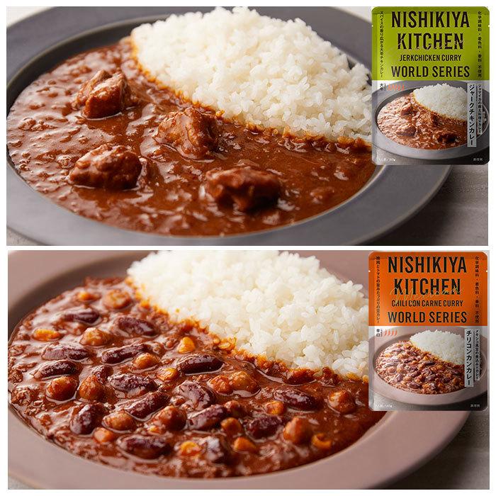 NISHIKIYA KITCHEN ニシキヤキッチン にしきや食品 カレー 5個 セット 通販 レトルトカレー レトルト食品 カレールー 常温保存 無添加 詰め合わせ レトルト | NISHIKIYA KITCHEN | 08
