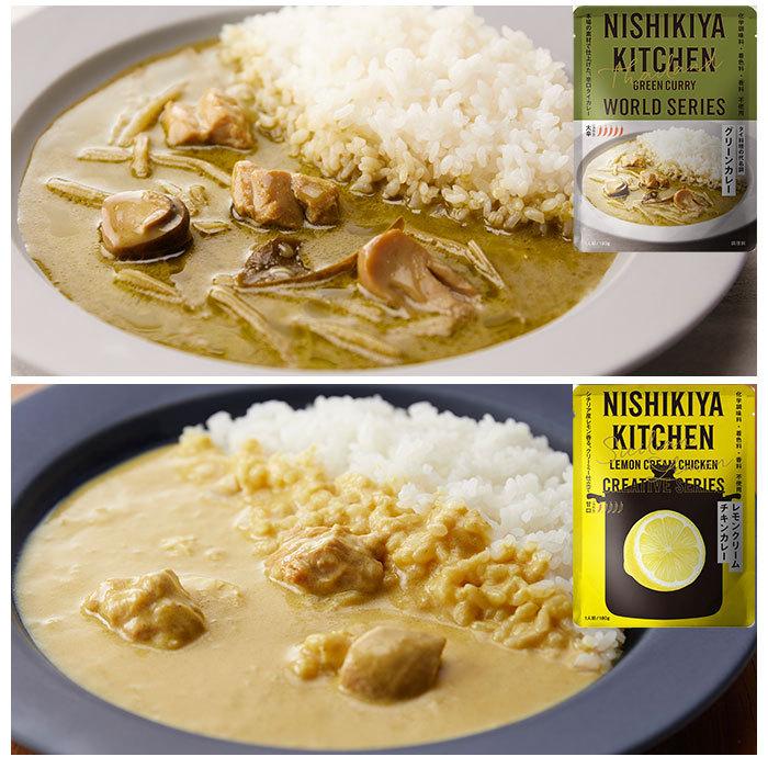 NISHIKIYA KITCHEN ニシキヤキッチン にしきや食品 カレー 5個 セット 通販 レトルトカレー レトルト食品 カレールー 常温保存 無添加 詰め合わせ レトルト | NISHIKIYA KITCHEN | 09