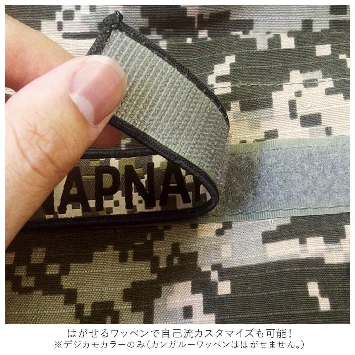 抱っこ紐 通販 napnap ナップナップ BASIC ベーシック だっこひも おんぶ紐 ベビーキャリア ベビーキャリー 大容量 ポケット 背中メッシュ 腰ベルト 抱っこ紐 |  | 15