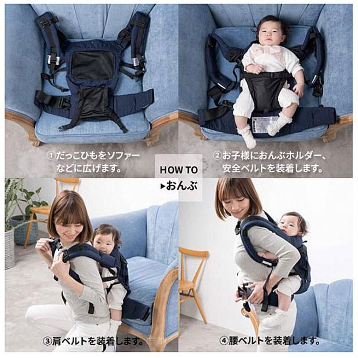 抱っこ紐 通販 napnap ナップナップ BASIC ベーシック だっこひも おんぶ紐 ベビーキャリア ベビーキャリー 大容量 ポケット 背中メッシュ 腰ベルト 抱っこ紐 |  | 08