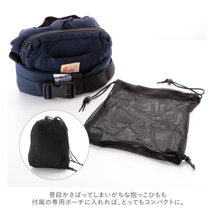 抱っこ紐 通販 napnap ナップナップ BASIC ベーシック だっこひも おんぶ紐 ベビーキャリア ベビーキャリー 大容量 ポケット 背中メッシュ 腰ベルト 抱っこ紐 |  | 12