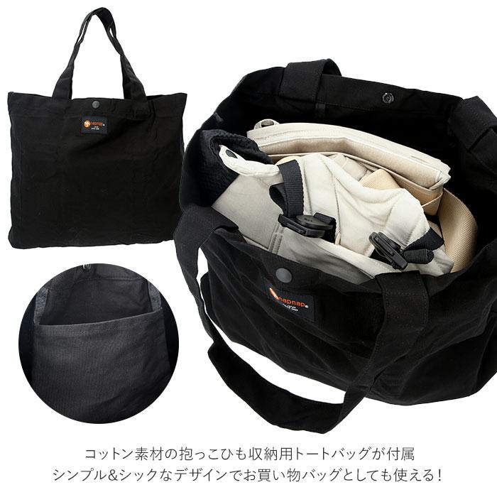 抱っこひも napnap 通販napnap 抱っこひも 双子 ふたご 抱っこ紐 便利グッズ 出産祝い ベビー用品 ベビーグッズ 赤ちゃん用品 だっこひも おんぶ イクメン |  | 12