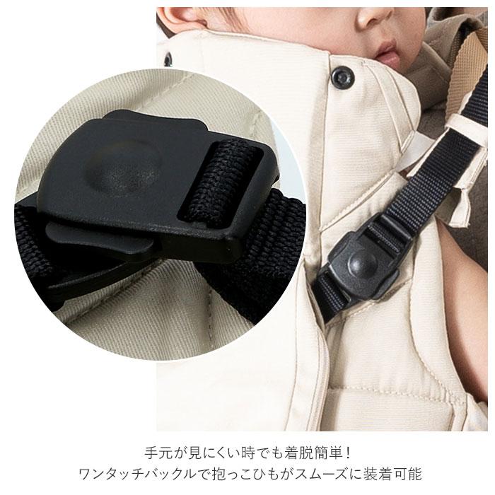 抱っこひも napnap 通販napnap 抱っこひも 双子 ふたご 抱っこ紐 便利グッズ 出産祝い ベビー用品 ベビーグッズ 赤ちゃん用品 だっこひも おんぶ イクメン |  | 06