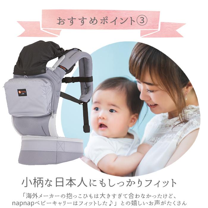 抱っこひも 日本 通販 ベビーキャリー 抱っこ紐 収納ベルト付き ブランド ポケット付き 出産祝い プレゼント 初孫 ギフト 日本メーカー 抱っこ紐 Nnmeshdry Backyard Family ママタウン 通販 Yahoo ショッピング