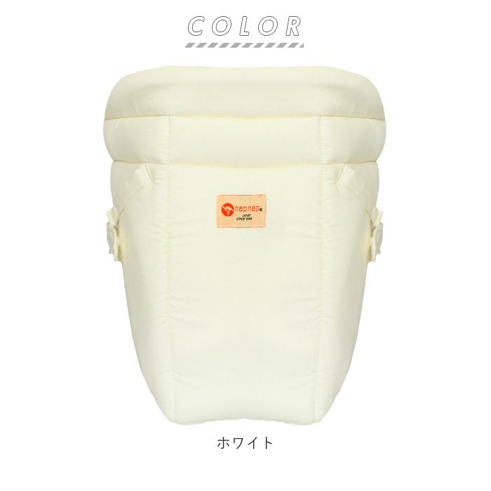 ナップナップ 通販ナップナップ 抱っこ紐 新生児パッド 新生児 抱っこひも だっこひも ベビーキャリア 2way おんぶ紐 パット ヘッドサポート ベビーキャリー | napnap | 09