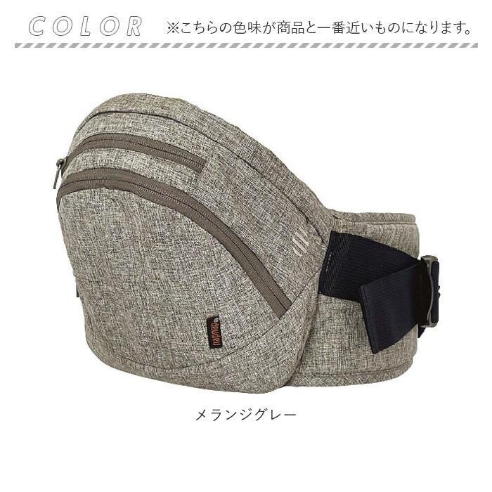 napnap（ナップナップ） ヒップシート 通販 単品 台座 たためる ヒップ