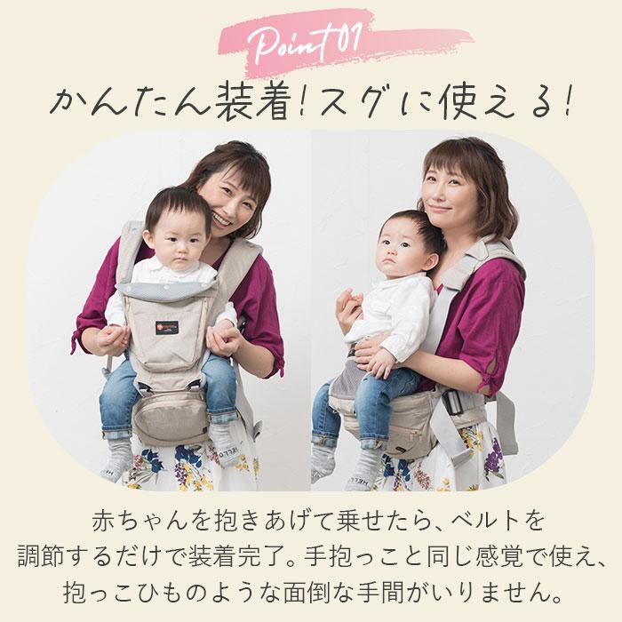 napnap（ナップナップ） ヒップシート 通販ヒップシート 抱っこ紐