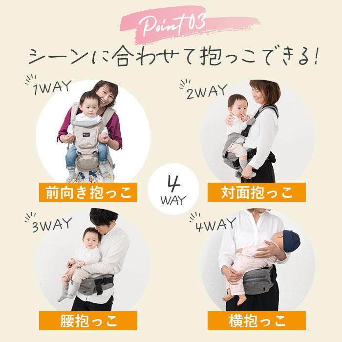 napnap（ナップナップ） ヒップシート 通販ヒップシート 抱っこ紐