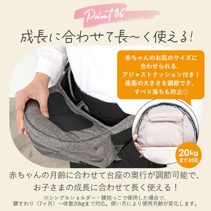 napnap（ナップナップ） ヒップシート 通販ヒップシート 抱っこ紐