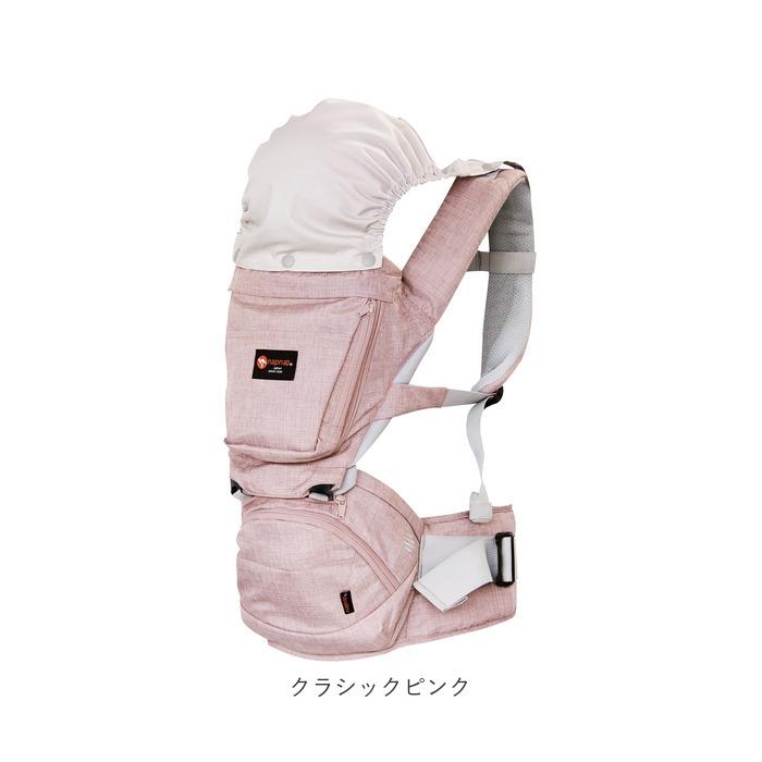 napnap（ナップナップ） ヒップシート 通販ヒップシート 抱っこ紐