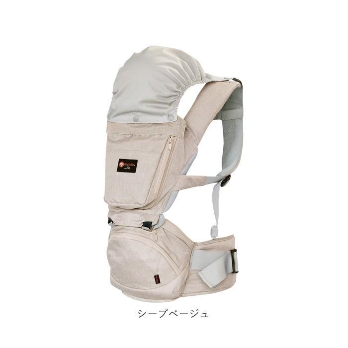 napnap（ナップナップ） ヒップシート 通販ヒップシート 抱っこ紐