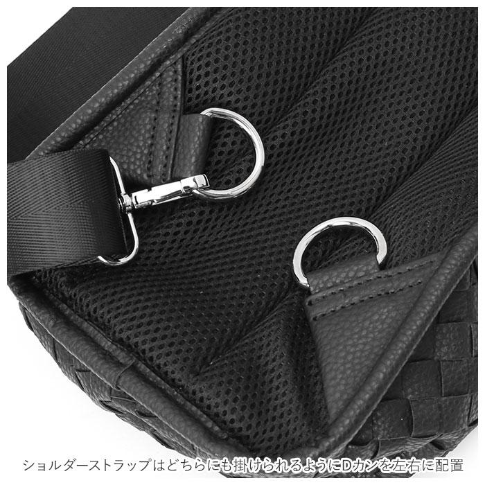 レジスタ REGiSTA ボディバッグ メンズ かっこいい 通販 レディース ショルダーバッグ 斜めがけ ショルダー 合皮 編み込み ペットボトルが入る レジスタ | REGiSTA | 17