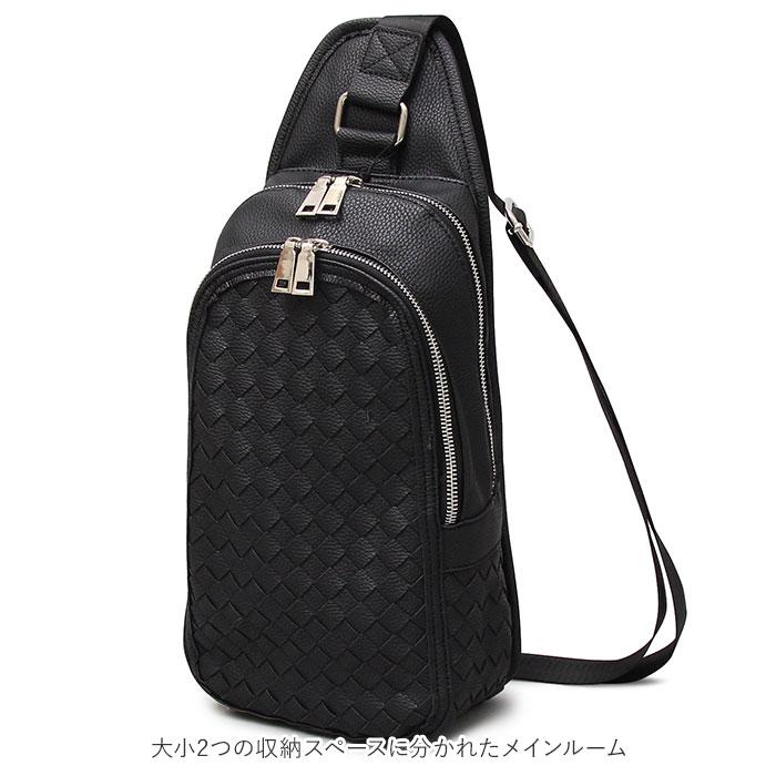 レジスタ REGiSTA ボディバッグ メンズ かっこいい 通販 レディース ショルダーバッグ 斜めがけ ショルダー 合皮 編み込み ペットボトルが入る レジスタ | REGiSTA | 10