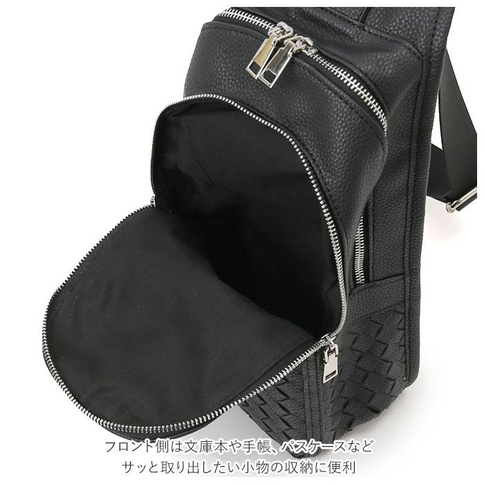 レジスタ REGiSTA ボディバッグ メンズ かっこいい 通販 レディース ショルダーバッグ 斜めがけ ショルダー 合皮 編み込み ペットボトルが入る レジスタ | REGiSTA | 12