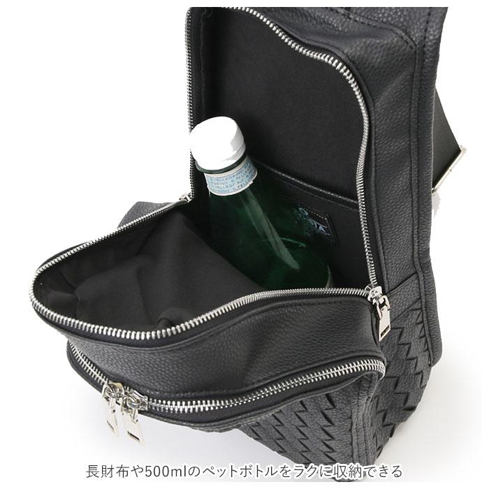 レジスタ REGiSTA ボディバッグ メンズ かっこいい 通販 レディース ショルダーバッグ 斜めがけ ショルダー 合皮 編み込み ペットボトルが入る レジスタ | REGiSTA | 14