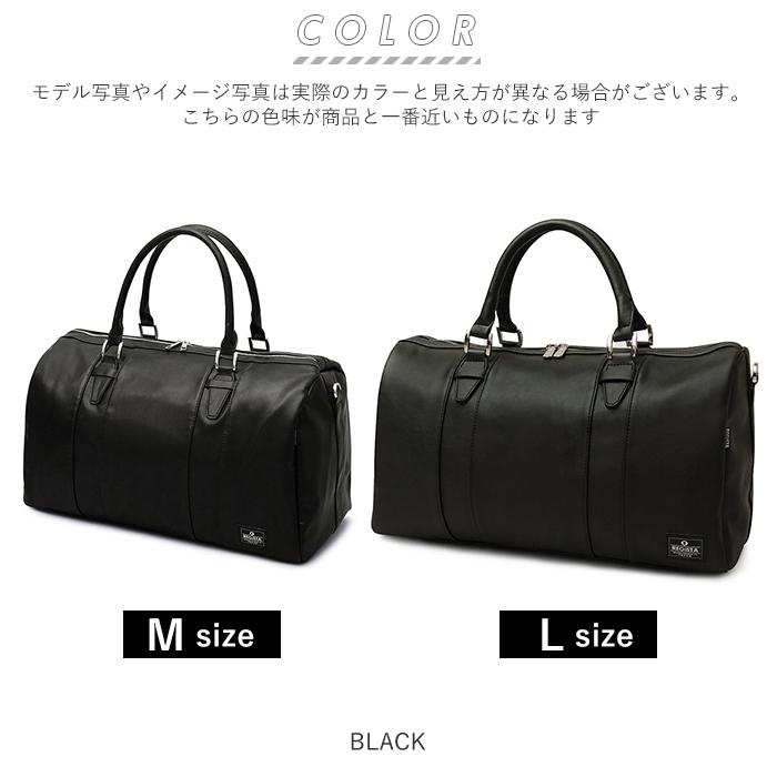 REGiSTA（レジスタ） ボストンバッグ 通販ボストンバッグ メンズ 旅行