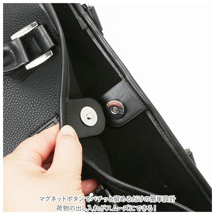 レジスタ REGiSTA トートバック 大きめ 通販 メンズ レディース ビジネストート ビッグトート トート 肩掛け 大容量 鞄 バッグ B4 高級感 軽い 合皮 レジスタ |  | 17