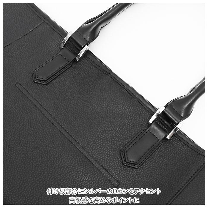 レジスタ REGiSTA トートバック 大きめ 通販 メンズ レディース ビジネストート ビッグトート トート 肩掛け 大容量 鞄 バッグ B4 高級感 軽い 合皮 レジスタ |  | 18