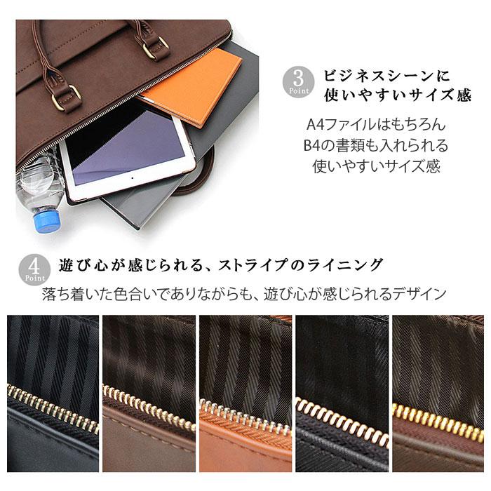 ビジネスバッグ メンズ 通販 ブリーフケース レディース 通勤 通学 a4 オフィス カジュアル 出張 大容量 お仕事 鞄 パソコン カバン シンプル ビジネスバッグ |  | 14