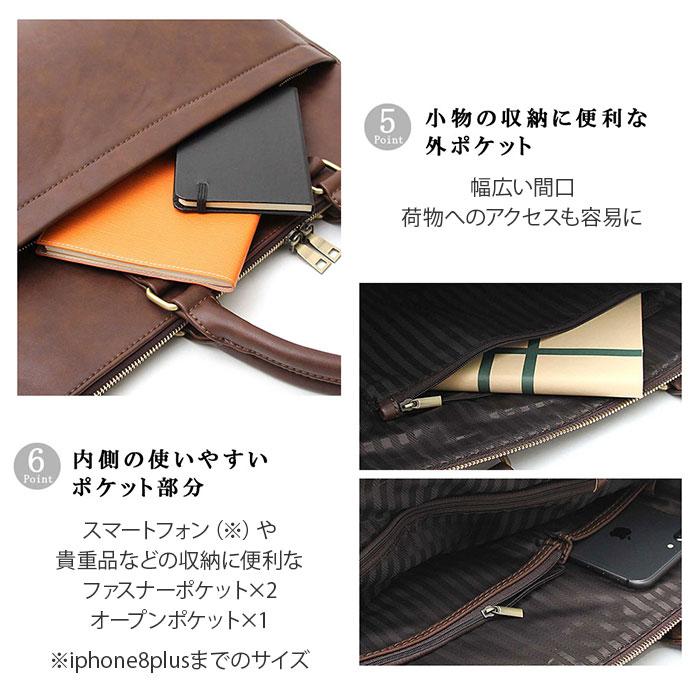 ビジネスバッグ メンズ 通販 ブリーフケース レディース 通勤 通学 a4 オフィス カジュアル 出張 大容量 お仕事 鞄 パソコン カバン シンプル ビジネスバッグ |  | 15