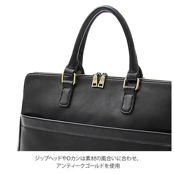 ビジネスバッグ メンズ 通販 ブリーフケース レディース 通勤 通学 a4 オフィス カジュアル 出張 大容量 お仕事 鞄 パソコン カバン シンプル ビジネスバッグ |  | 16