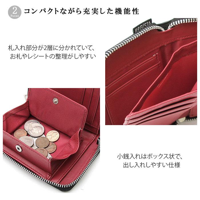 楽天市場 財布 メンズ 二つ折り ファスナー 通販 ラウンドファスナー 小銭入れ付き 中学生 男子 高校生 男の子 プレゼント ボーイズ ジュニア 卒業祝い 入学祝い Aynaelda Com