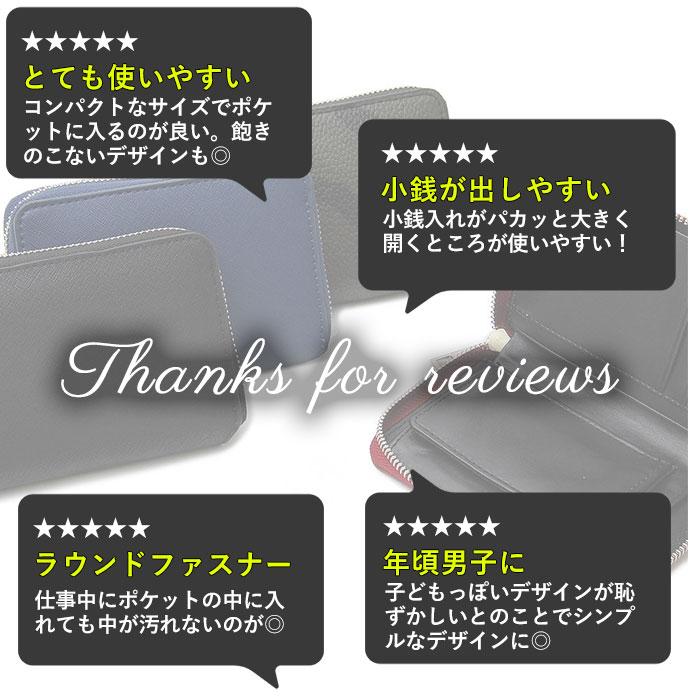 財布 通販財布 メンズ 二つ折り ファスナー ラウンドファスナー 小銭入れ付き 中学生 男子 高校生 男の子 プレゼント ボーイズ ジュニア 卒業祝い 入学祝い | REGiSTA | 12