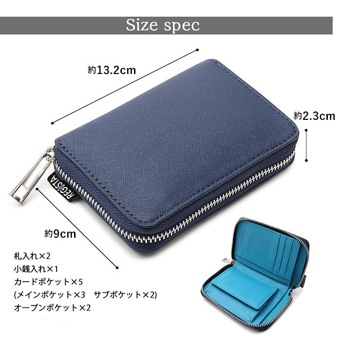 財布 通販財布 メンズ 二つ折り ファスナー ラウンドファスナー 小銭入れ付き 中学生 男子 高校生 男の子 プレゼント ボーイズ ジュニア 卒業祝い 入学祝い | REGiSTA | 13