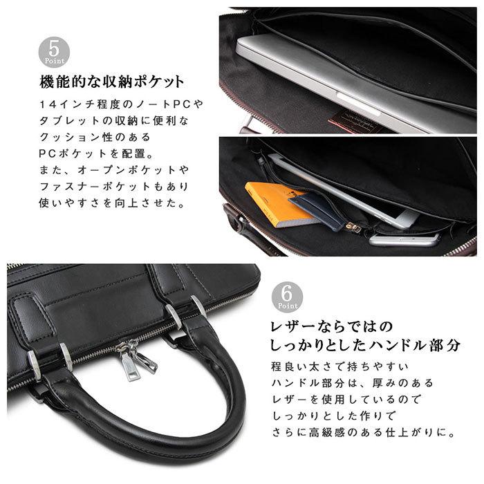 レジスタ REGiSTA ビジネスバッグ メンズ 通販 レディース トートバッグ 薄型 レザー 牛革 革 コンパクト a4 おしゃれ 出張 シンプル ビジネス ジップ レジスタ | REGiSTA | 07
