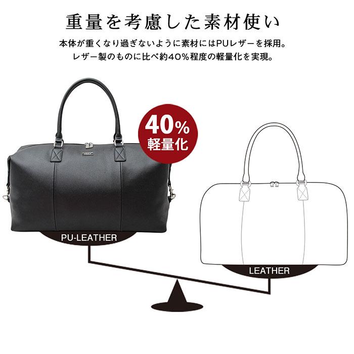 ボストンバッグ メンズ ブランド 通販 大容量 旅行 帰省 1泊 2泊 3泊 A3 ビジネス 2way ショルダー 肩掛け 斜めがけ カジュアル おしゃれ シンプル 無地 | REGiSTA | 10