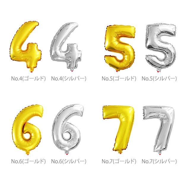 ナンバーバルーン バルーン ナンバー 風船 数字 誕生日 特大 ビッグ 通販 約 100cm パーティー 記念日 お祝い 結婚式 バースデー バースデイ ブライダル | ブランド登録なし | 13
