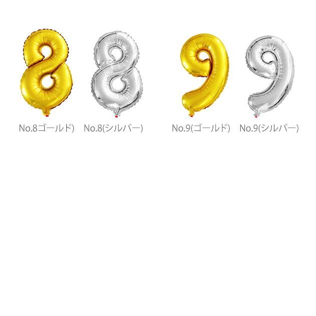 ナンバーバルーン バルーン ナンバー 風船 数字 誕生日 特大 ビッグ 通販 約 100cm パーティー 記念日 お祝い 結婚式 バースデー バースデイ ブライダル | ブランド登録なし | 14