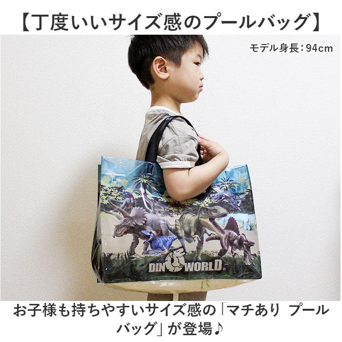 高波クリエイト プールバッグ マチあり キャラクター 通販 プールバック ビーチバッグ ビーチバック ビニールバッグ ビニールバック 柄 角型 高波クリエイト | BACKYARD FAMILY | 08