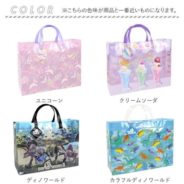 高波クリエイト プールバッグ マチあり キャラクター 通販 プールバック ビーチバッグ ビーチバック ビニールバッグ ビニールバック 柄 角型 高波クリエイト | BACKYARD FAMILY | 16