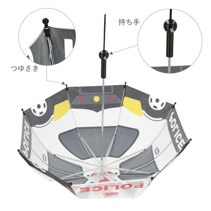 傘 子供用 男の子 通販 キッズ 子供 こども 47センチ 47cm かわいい 乗り物 のりもの 透明窓 1コマ 長傘 雨傘 光る ライト付き 音が鳴る サウンド付き 傘 |  | 05