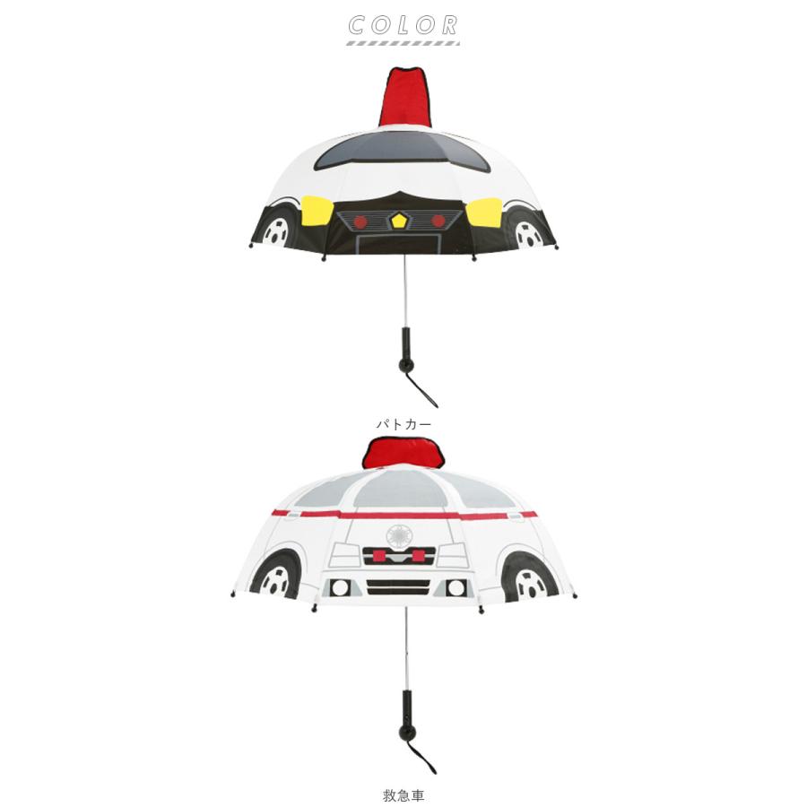 傘 子供用 男の子 通販 キッズ 子供 こども 47センチ 47cm かわいい 乗り物 のりもの 透明窓 1コマ 長傘 雨傘 光る ライト付き 音が鳴る サウンド付き 傘 |  | 10