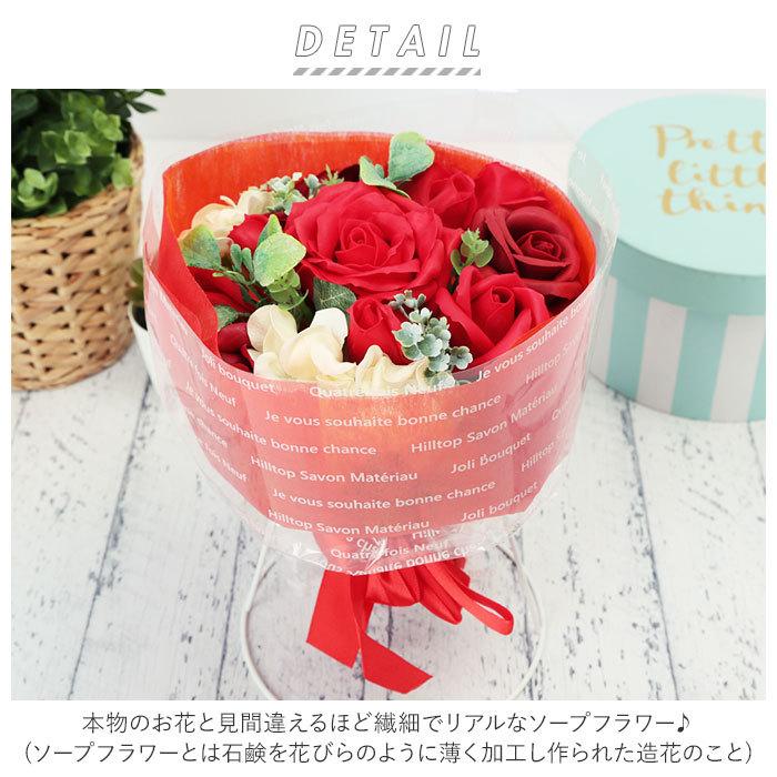 ブーケ 通販 石鹸素材 せっけん シャボン 香り ブーケスタンド付き クリアケース入り 長持ち 観賞用 フラワー デザイン お手入れ不要 かわいい お祝い ブーケ | ブランド登録なし | 01