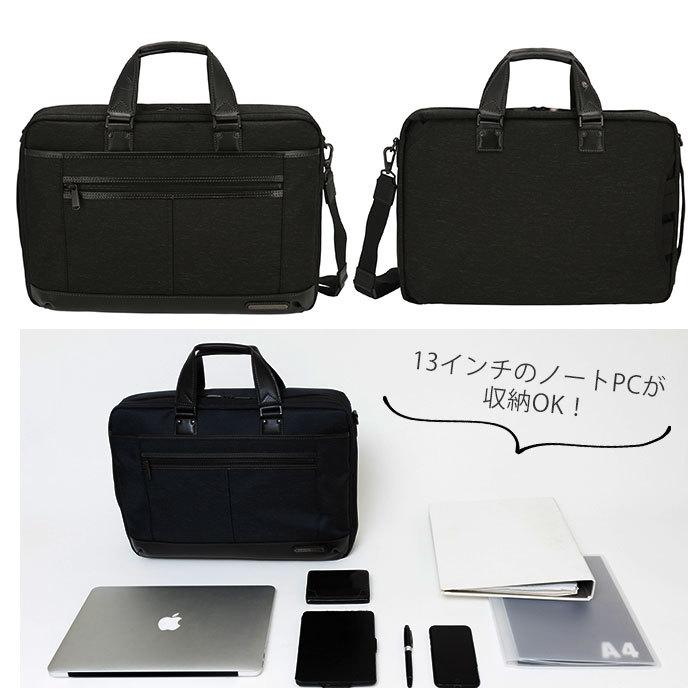 ビジネスバッグ 3way 大容量 通販 メンズ リュック ショルダーバッグ